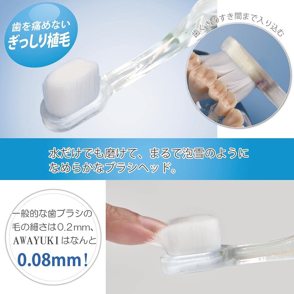 Amazon.co.jp: 歯ブラシ 泡雪 （小） 犬猫用 1本 クリア : ペット用品